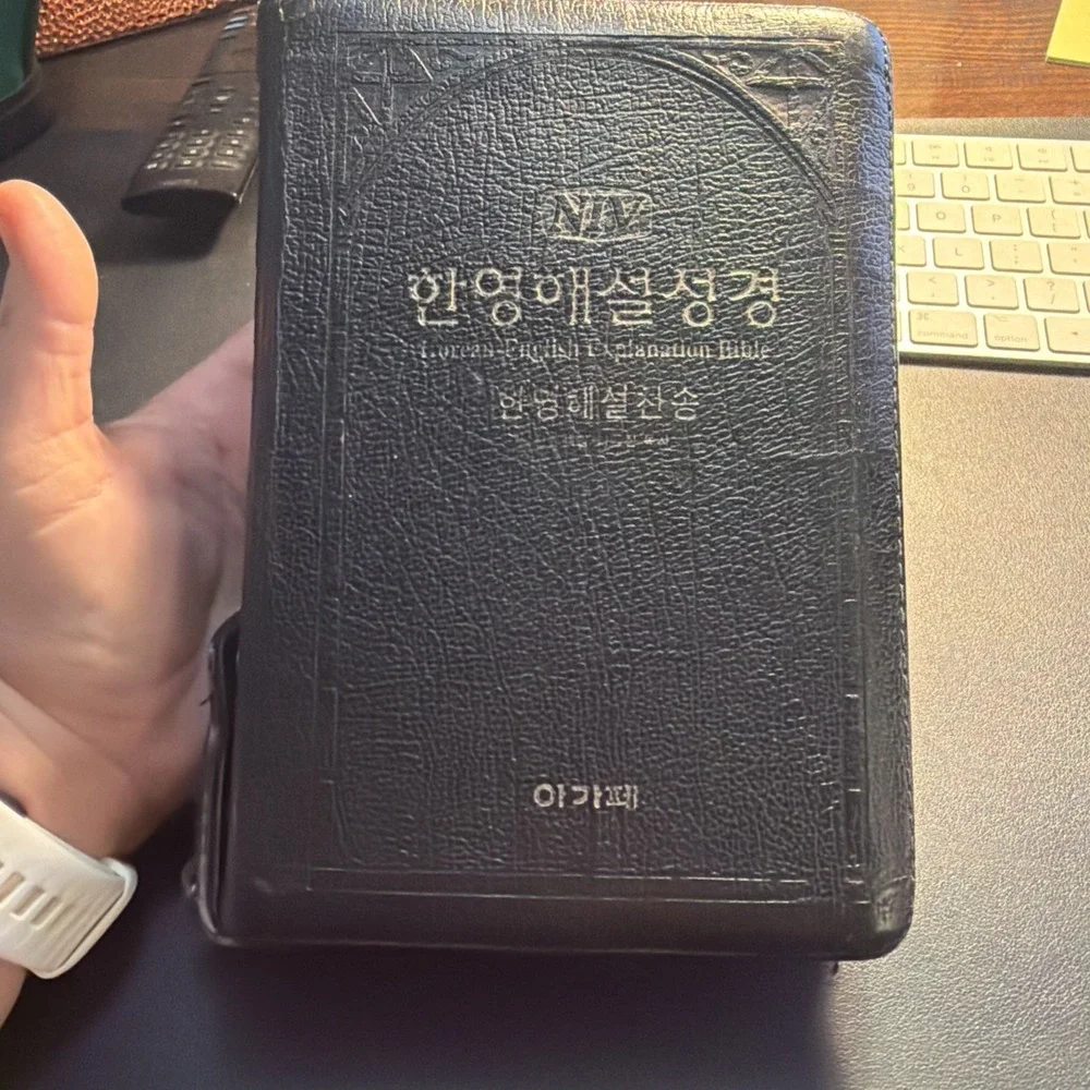 NIV Korean English Explanation Bible Leather Compact Red Letter Indexed 7x5